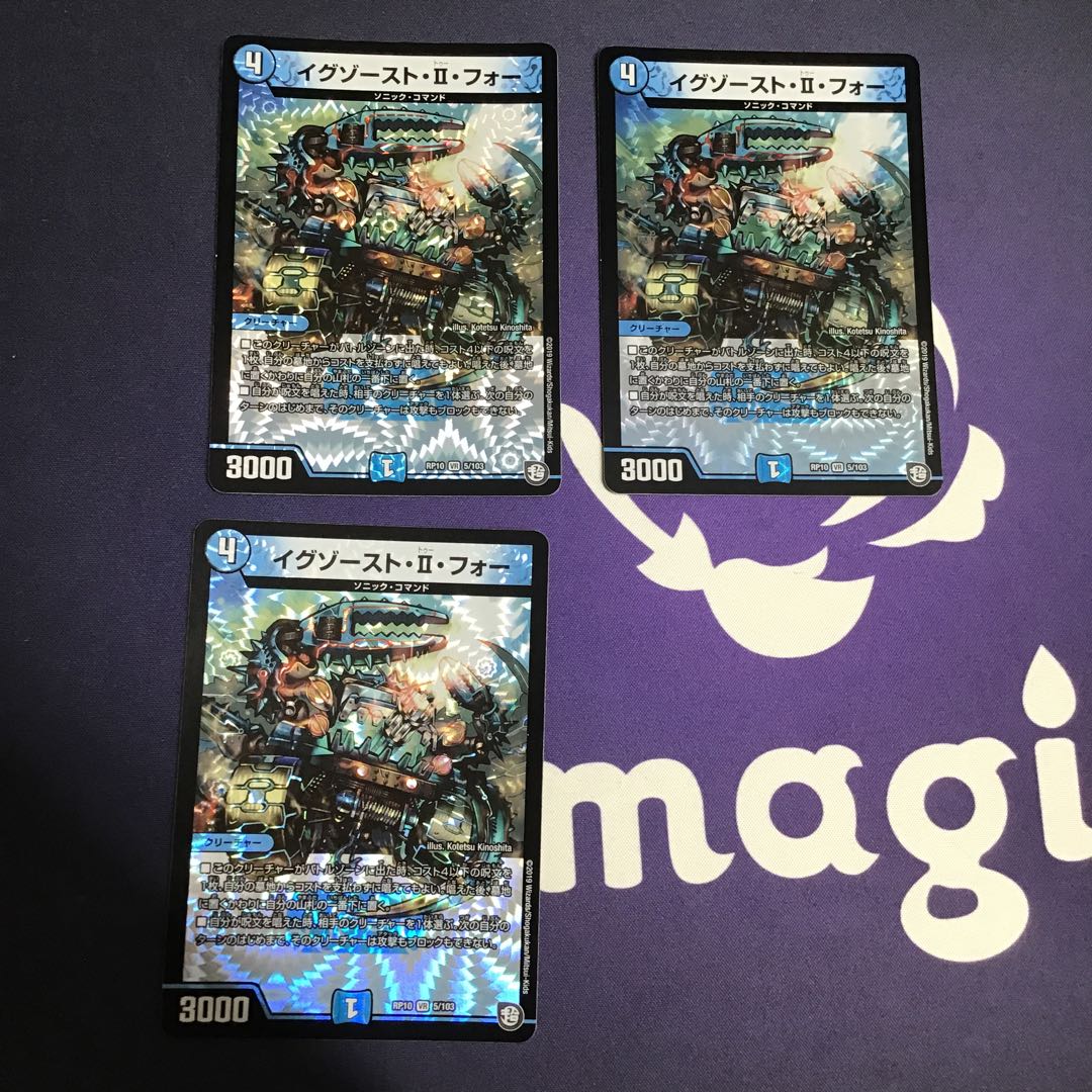 イグゾースト・II・フォー