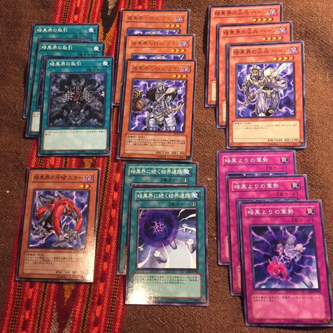 暗黒界の術師スノウ スーパー×2枚 暗黒界デッキパーツ付き