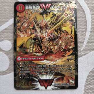 無敵王剣 ギガハート｜最強熱血 オウギンガ　金シークレット