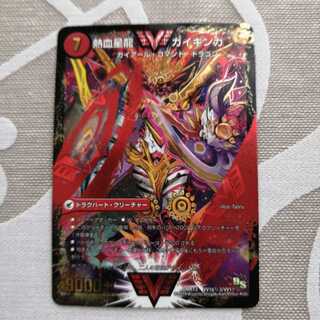 銀河大剣 ガイハート｜熱血星龍 ガイギンガ　シークレット