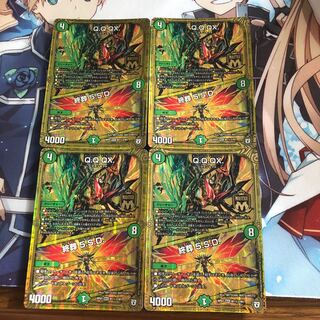 Q.Q.QX.｜終葬 5.S.D.