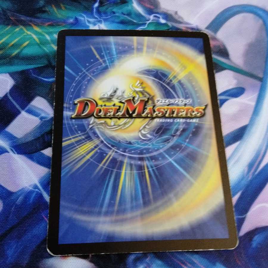 スケルトン・バイス