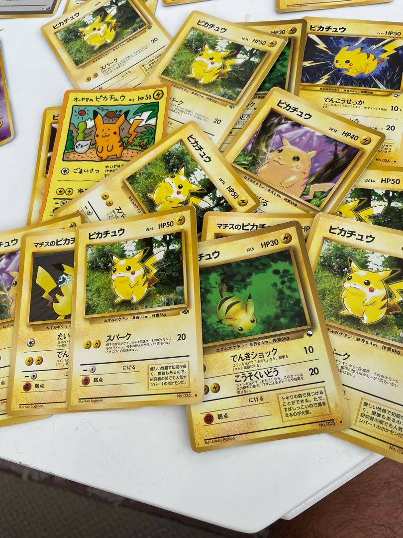 ポケモンカード ピカチュウのみ 旧裏面