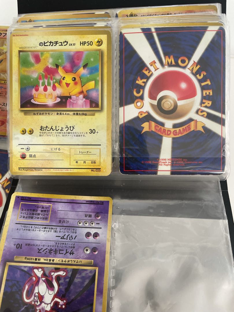 ポケモンカード ピカチュウのみ 旧裏面