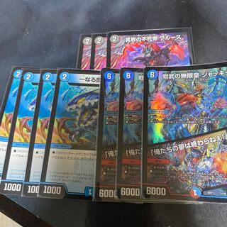 Snubbulls, Immortal Emperor of the Underworld I have decided what I will do.