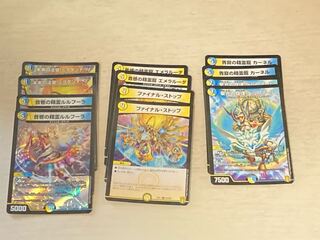 ルシファーの革命チェンジ＆タイムストップ戦略パックⅹ2おまけ付き！