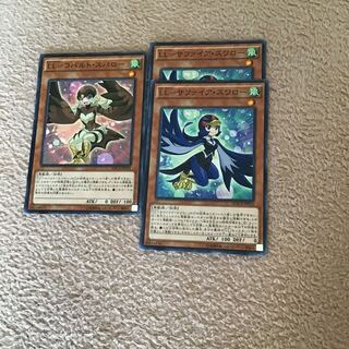 LL-サファイア・スワロー