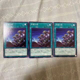 同胞の絆　ノーマル