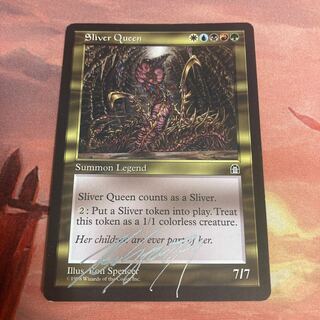 スリヴァーの女王　サインド