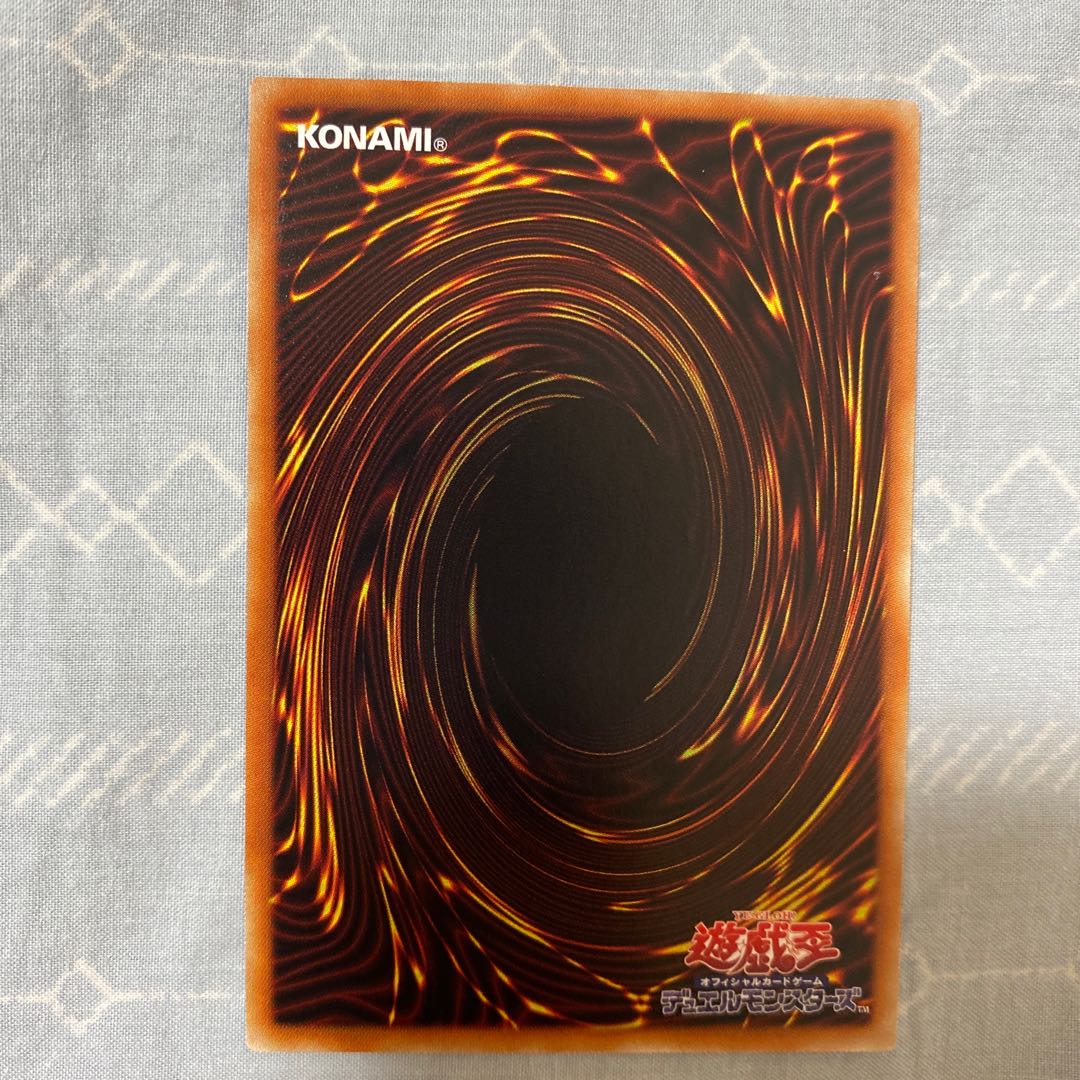 Uk-P.U.N.Kアメイジング・ドラゴン シク