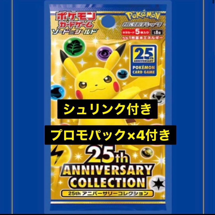 ソファーさん専用