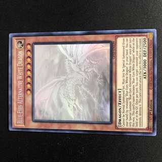 青眼の亜白龍　ゴーストレア　英語版　1st