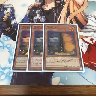 増殖するG スーパーレア