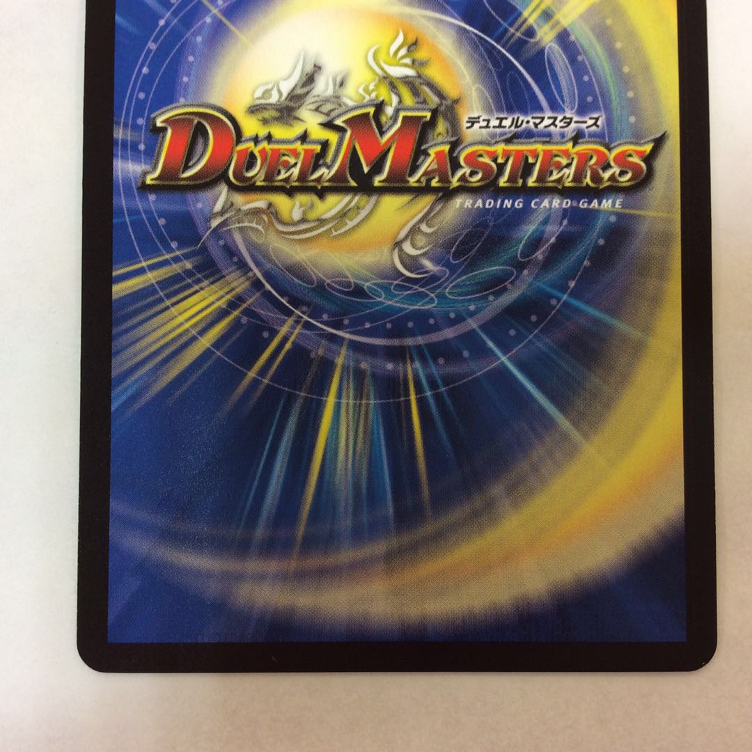 (Beautiful) King of Jilt Wilhelm 20th 18A/20