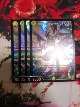 闘門の精霊ウェルキウス