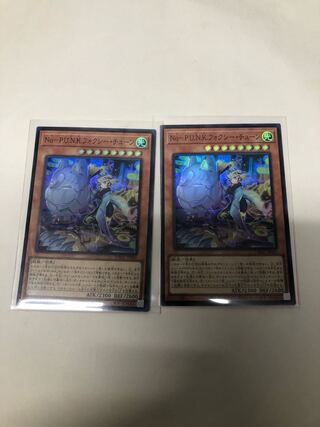 No-P.U.N.K フォクシーチューン2枚セット