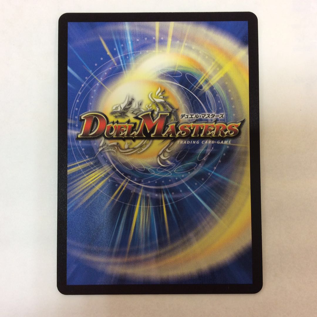 （美品）「伝説のサイバーパワー!」(キンキラ王BOX仕様) U-foil