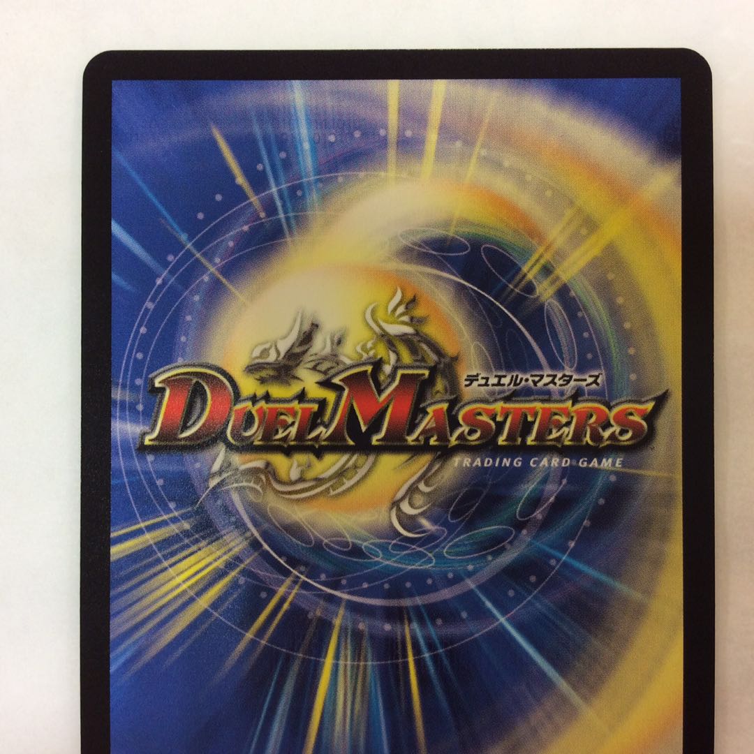 (美品)「伝説のサイバーパワー!」(キンキラ王BOX仕様) U-foil