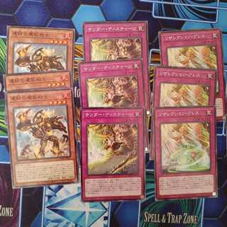 Brave Set Normal (Next-day delivery)