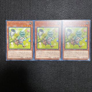 トークンコレクター 3枚