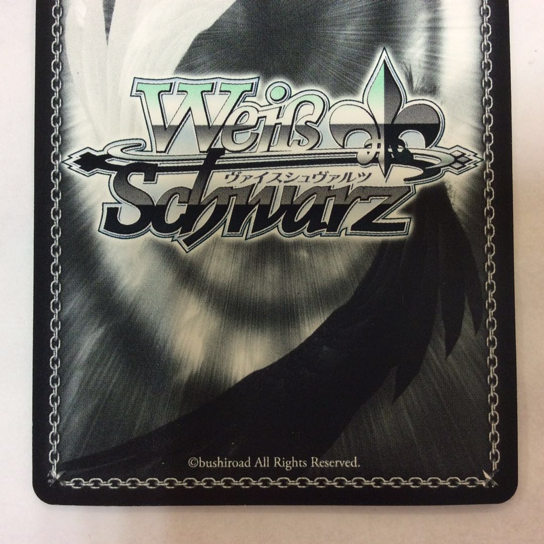 (微キズ)五等分の花嫁 中野二乃 HYR SHY/W83-066HYR