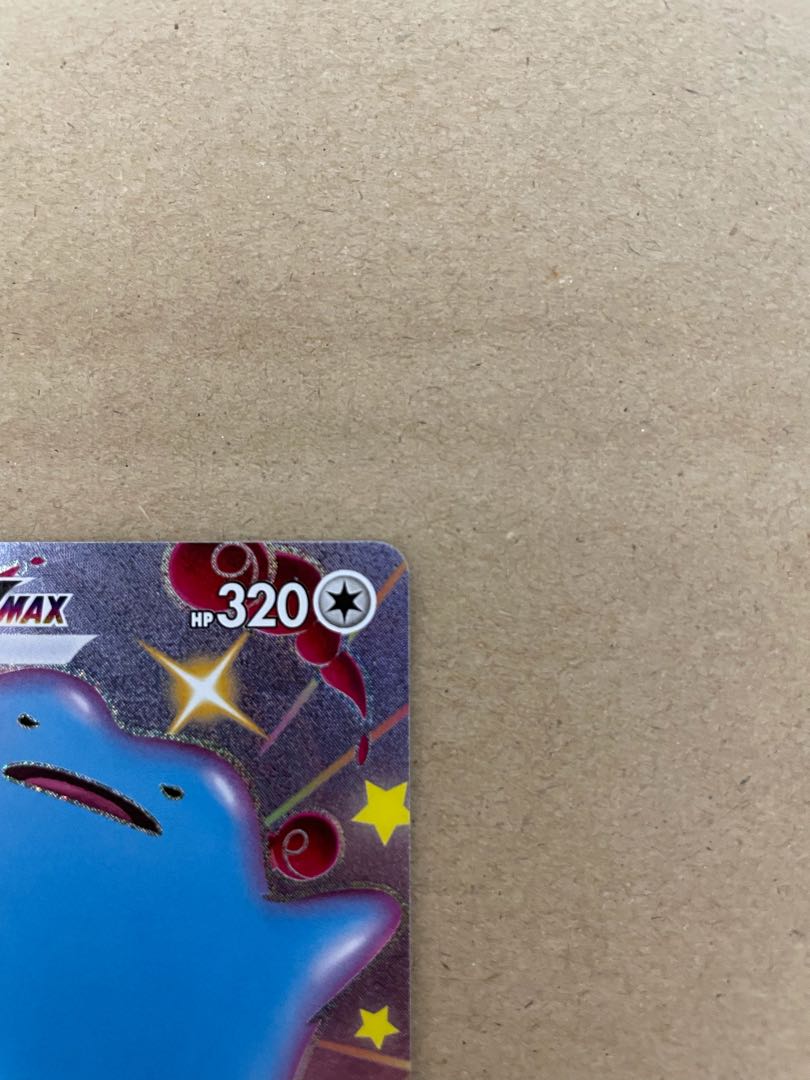 なっちゃん様専用 メタモンvmax