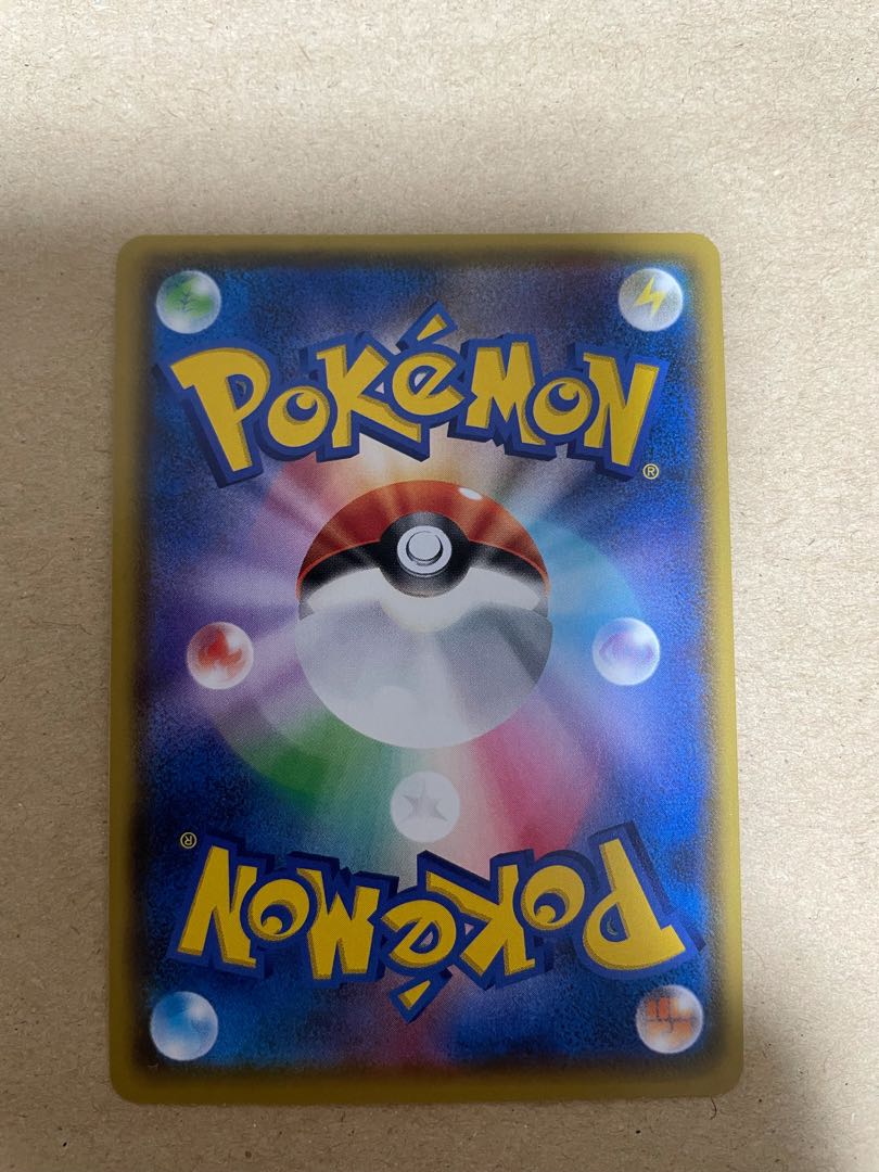 なっちゃん様専用 メタモンvmax