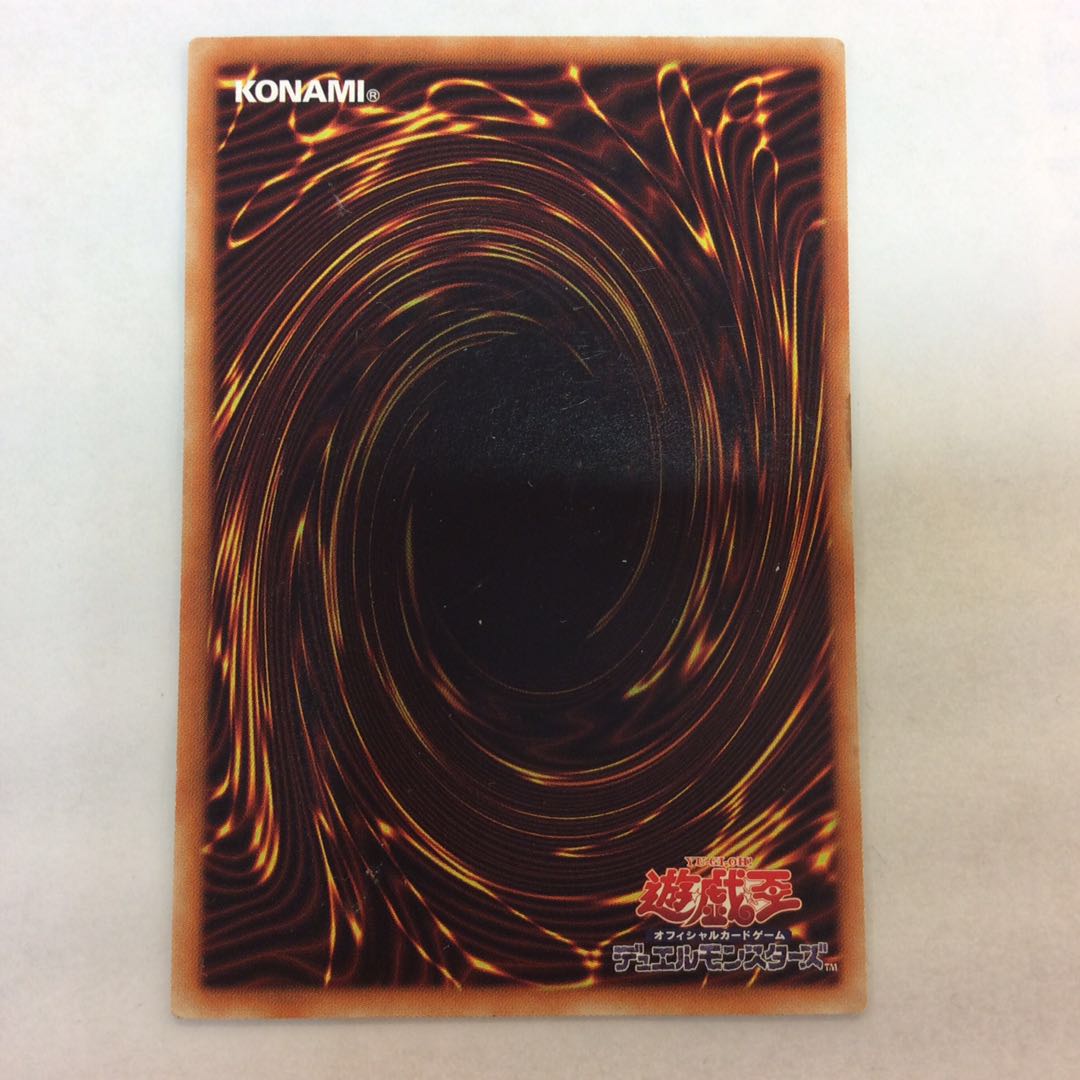 （プレイ用）輝竜星ーショウフク ノーマル 19TP-JP311