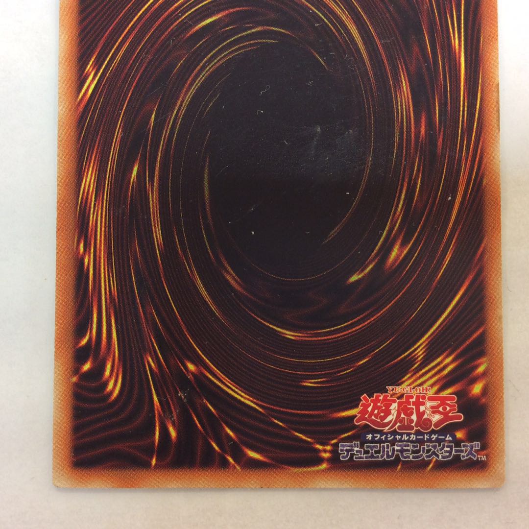 （プレイ用）輝竜星ーショウフク ノーマル 19TP-JP311