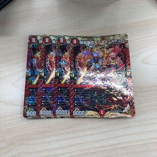 我我我ガイアール・ブランド