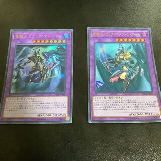 竜騎士ブラック・マジシャン