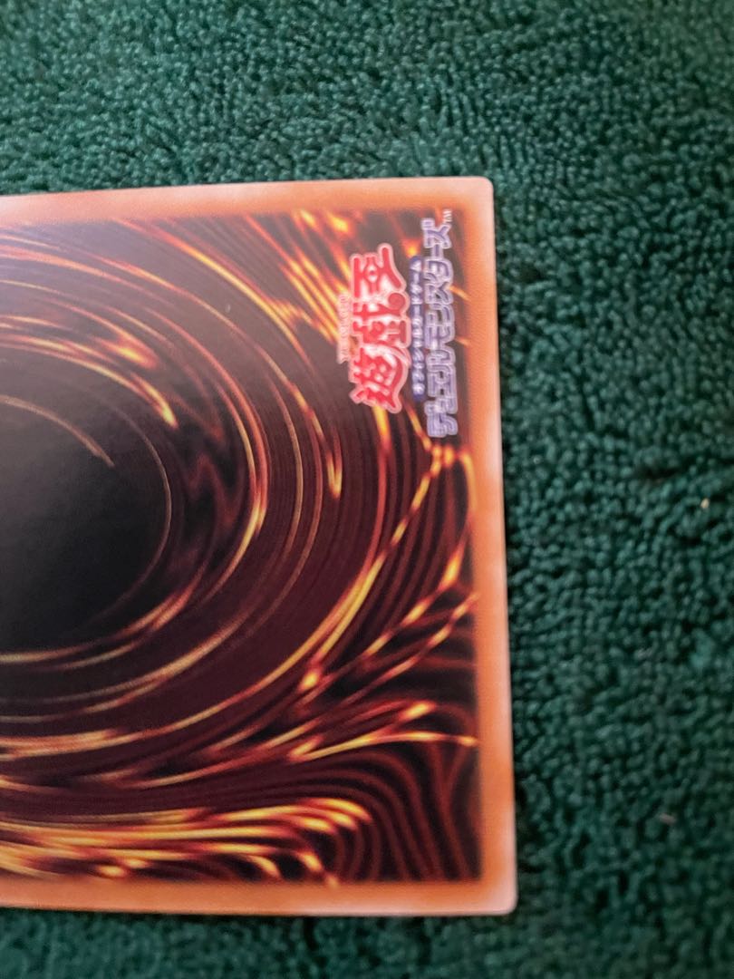 超魔導竜騎士-ドラグーン・オブ・レッドアイズ 20thシークレットレア