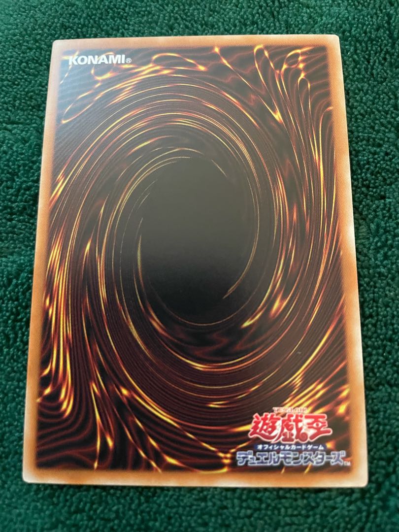 超魔導竜騎士-ドラグーン・オブ・レッドアイズ 20thシークレットレア