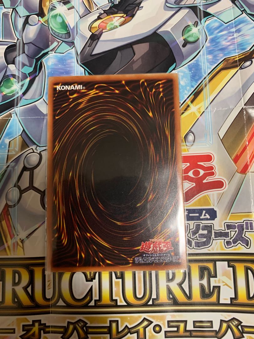 エクソシスター・ミカエリス