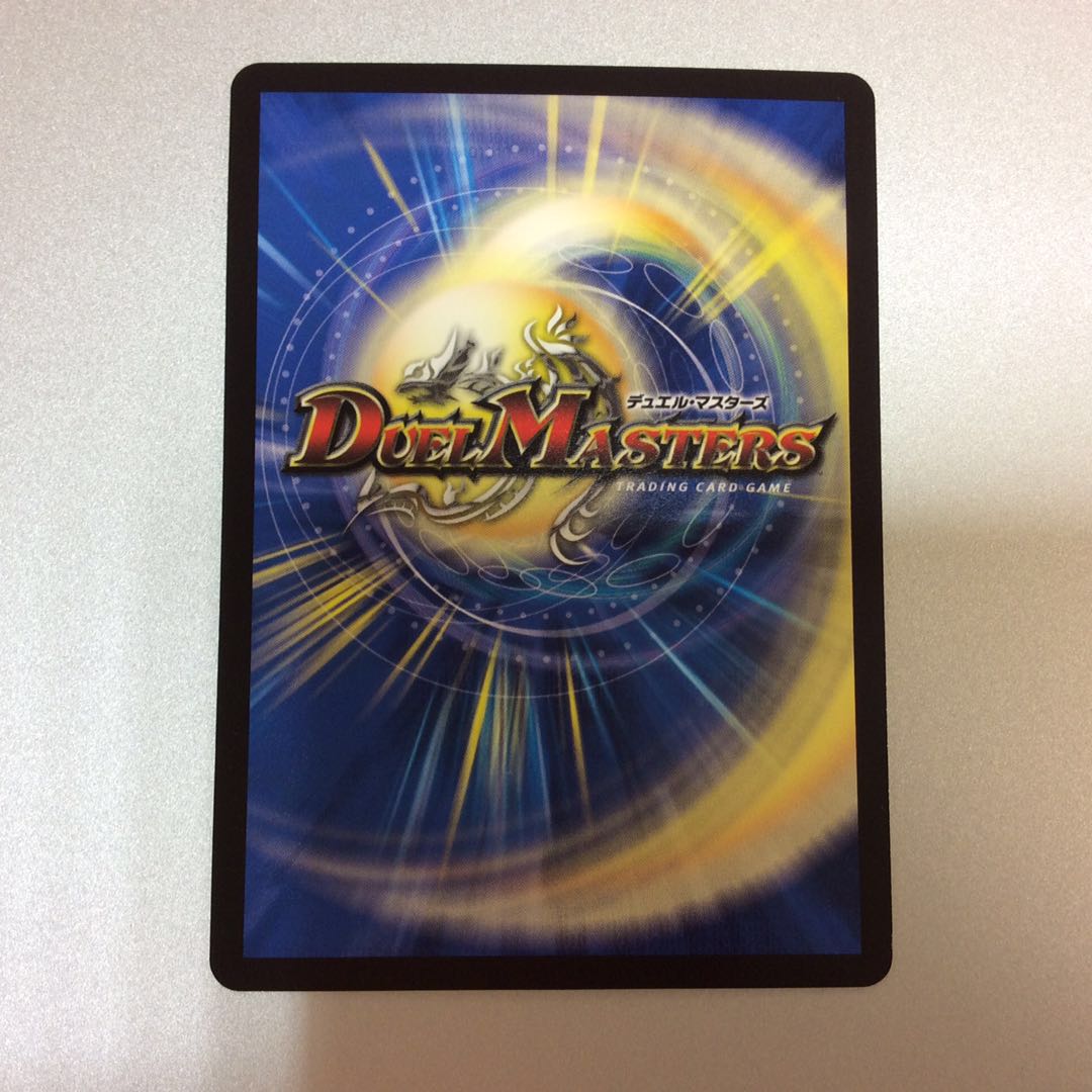 (微キズ)熱核連結 ガイアトム・シックス 20thSP 6B/20