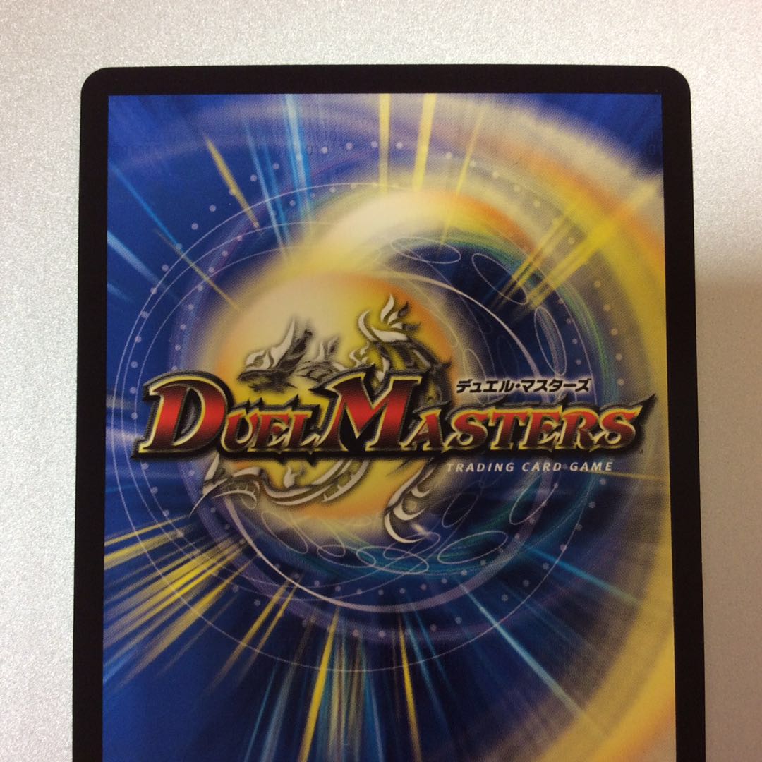 (微キズ)熱核連結 ガイアトム・シックス 20thSP 6B/20