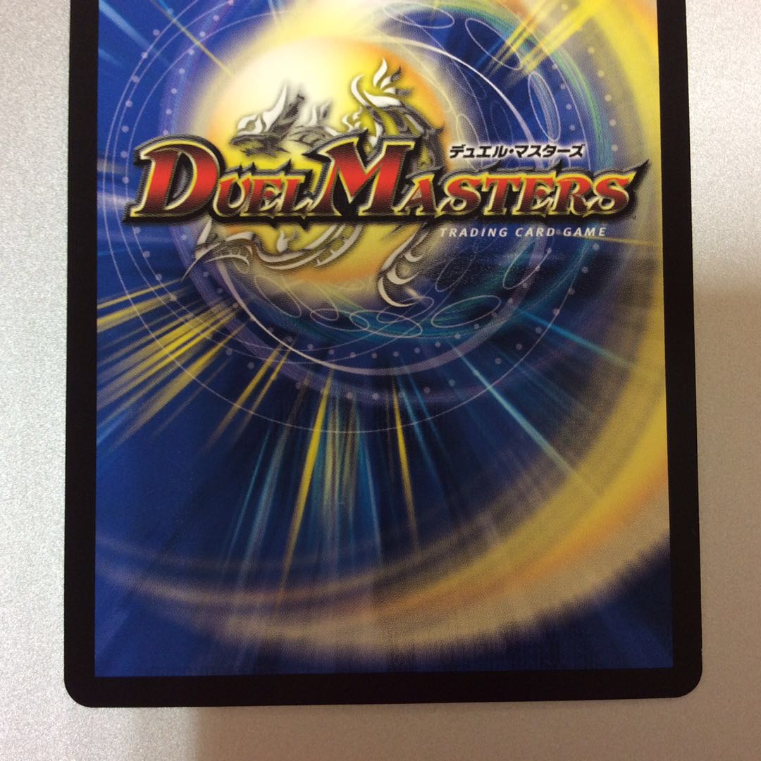 (微キズ)熱核連結 ガイアトム・シックス 20thSP 6B/20