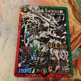 ドギラゴン剣 シークレット」の激安通販 | magi -トレカ専用フリマアプリ-