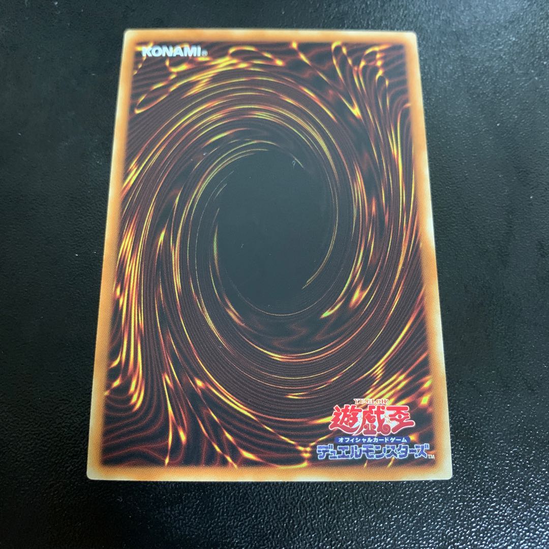 霞の谷の巨神鳥 ノーマル