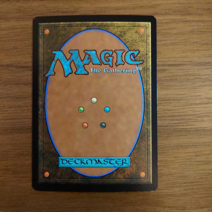 【Foil】防御の光網[8ED]