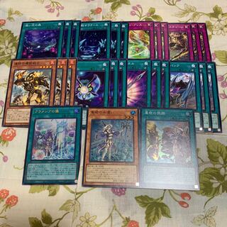 アラメシアの儀