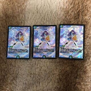 ドンドン水撒くナウ３枚