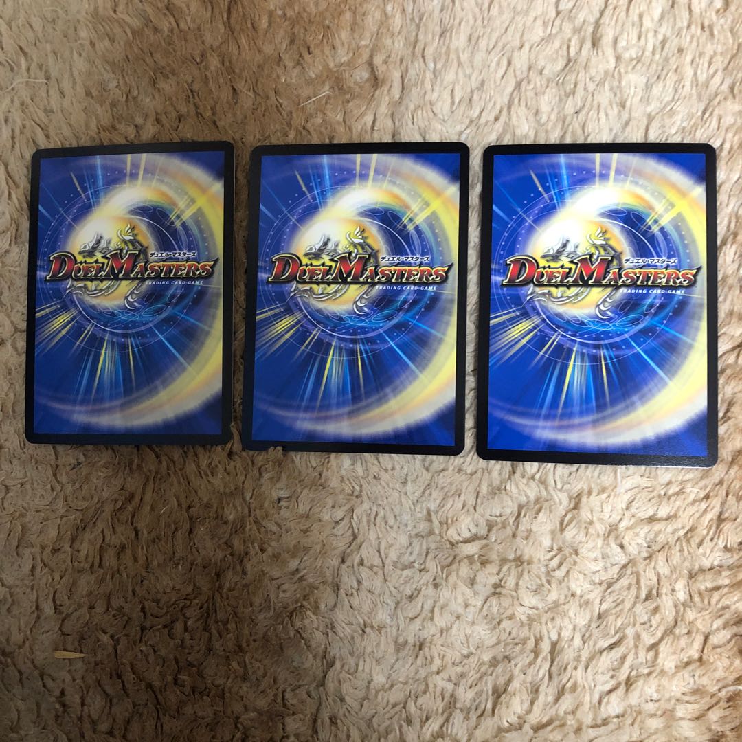 ドンドン水撒くナウ３枚