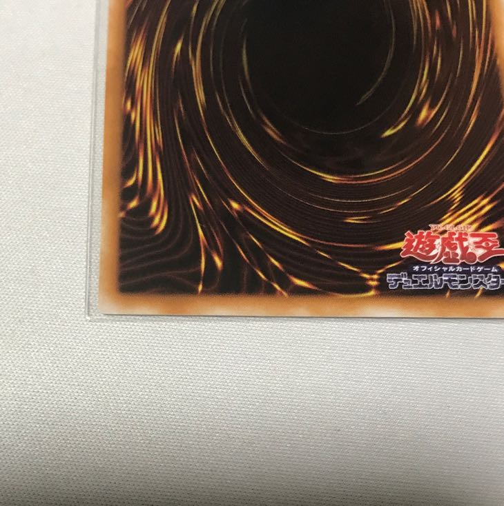 Black Luster Soldier Relief