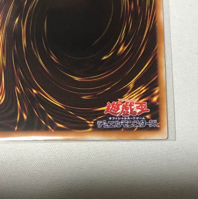 Black Luster Soldier Relief