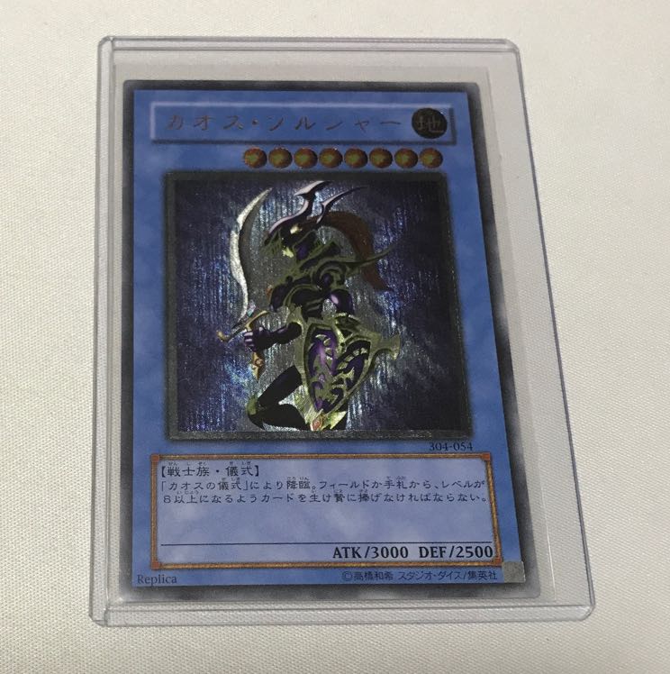 Black Luster Soldier Relief