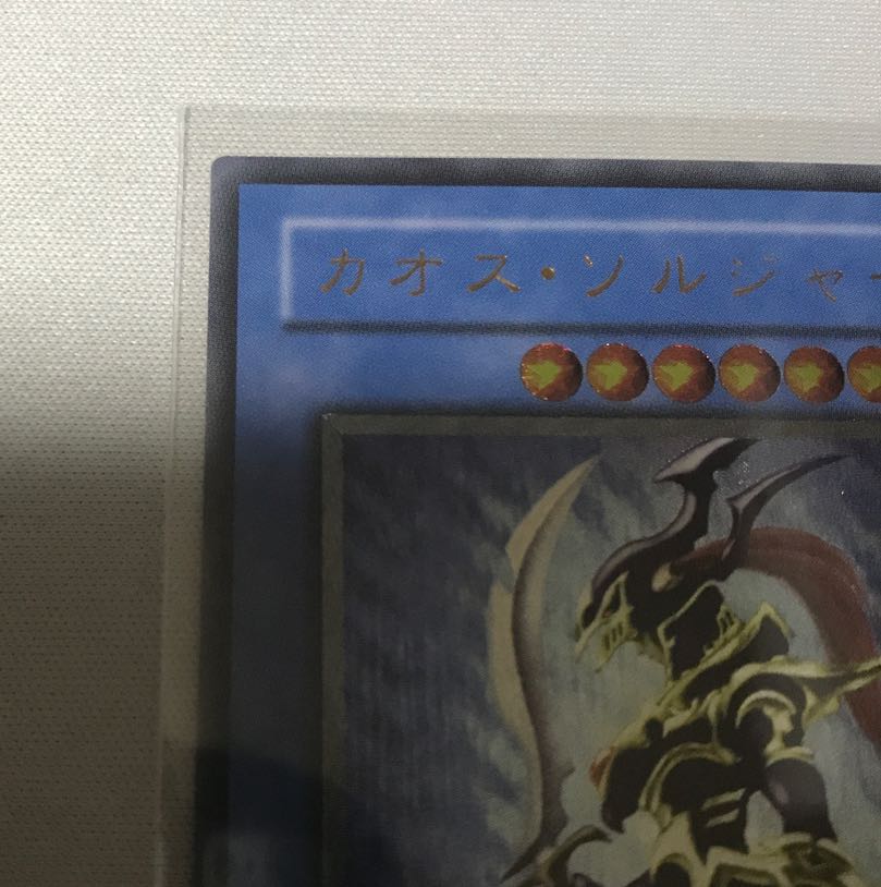 Black Luster Soldier Relief