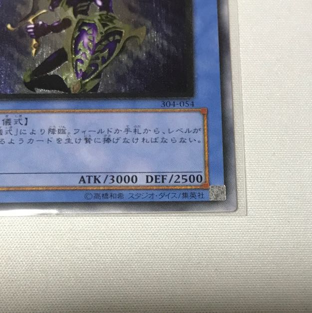 Black Luster Soldier Relief