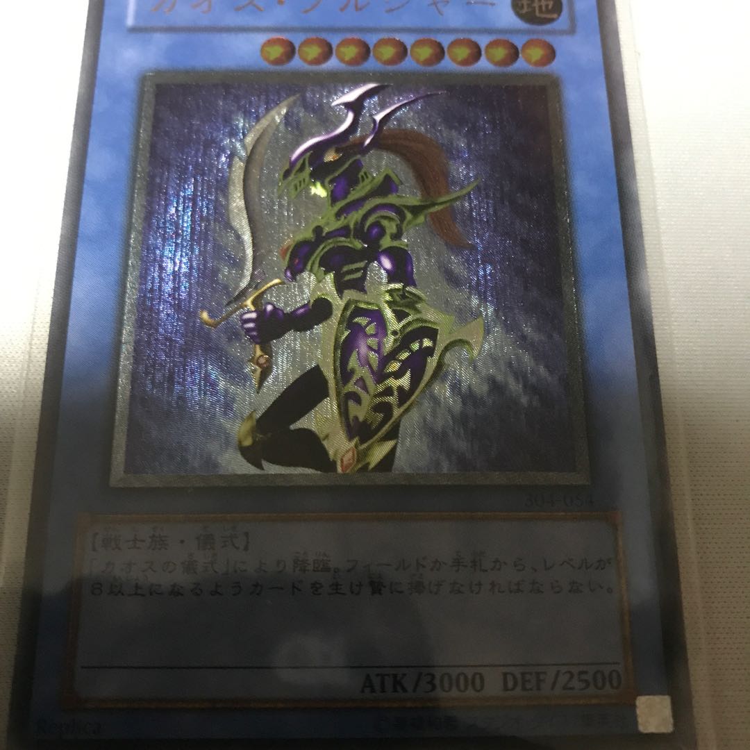 Black Luster Soldier Relief