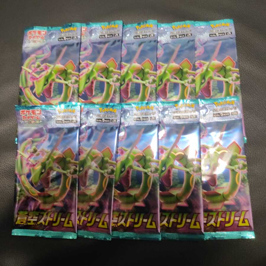 蒼空ストリーム　10パック